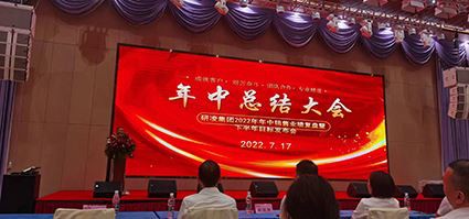 Conferência Semestral da IWILL - Brinde!!!